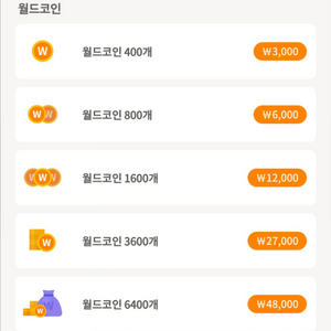 (1분 설치)67~70%구매합니다 컨텐츠 정보 구글 이용료 미납 정책