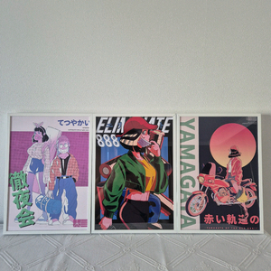 레트로 일본풍 포스터 액자 3종 세트일괄