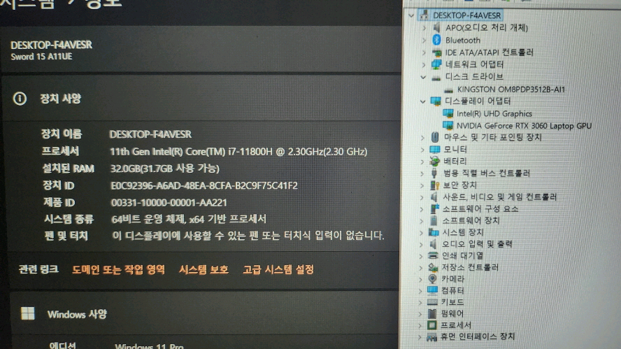 MSI GF66 Sword 화이트 게이밍 노트북/램32G,RTX3060 이미지