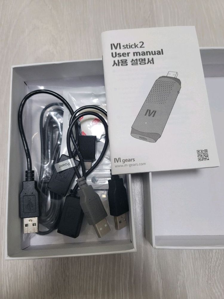 엠스틱2 안드로이드 오토--3