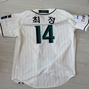 랜더스 최정 14번 스타벅스 유니폼 105사이즈