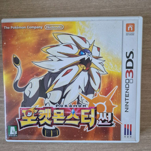 닌텐도 3ds 포켓몬스터 썬 택포3만원