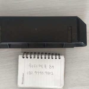 메가시디2 도킹 받침대