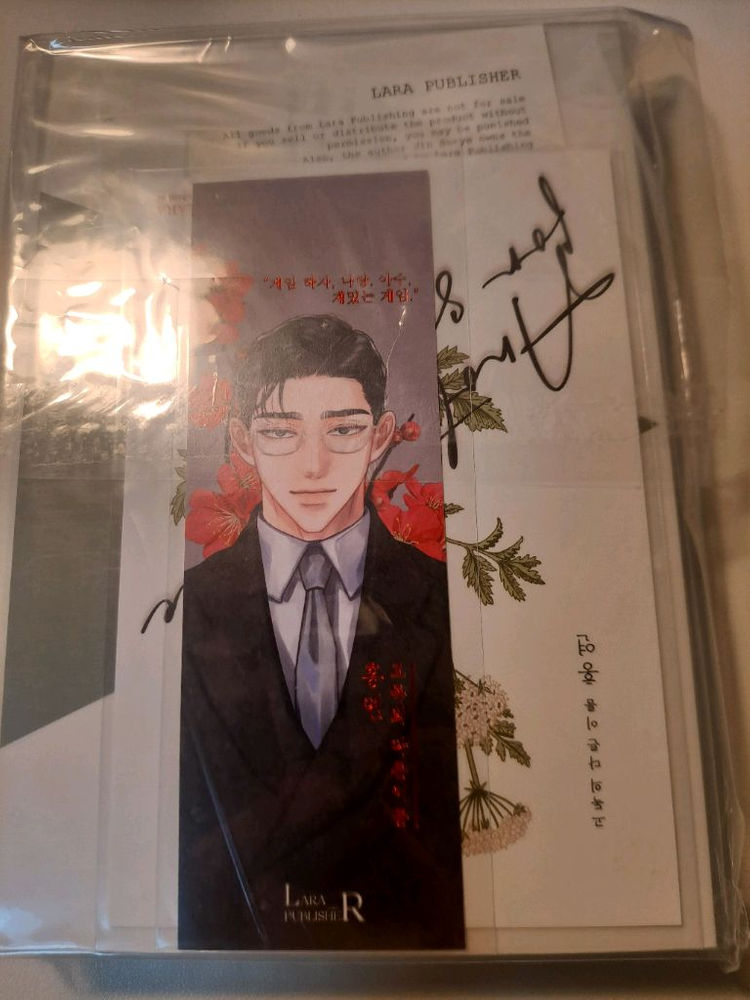 로설 로맨스소설 개인지 진소예 홍연--1