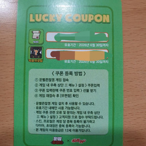 운빨존많겜 특별프로필+초대장500