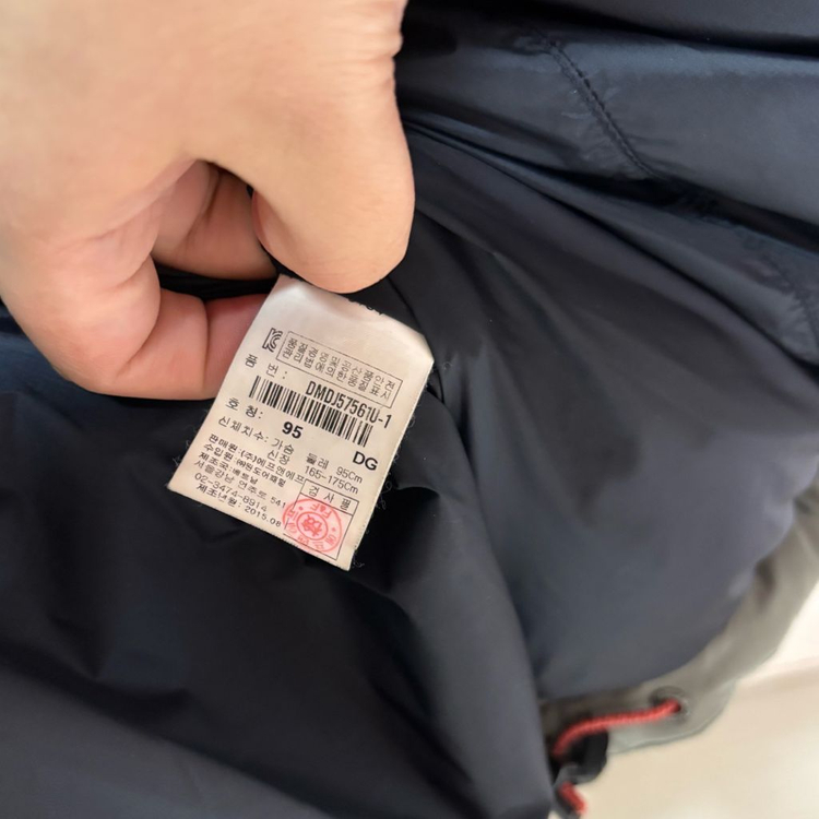 정품 디스커버리 남여공용 패딩-마지막가격--3