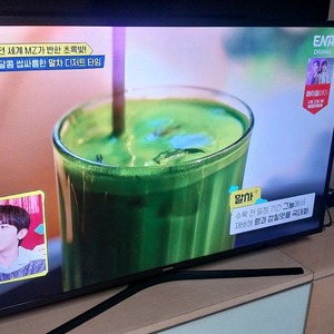삼성 50인치tv .하자.백 라이트 새제품..