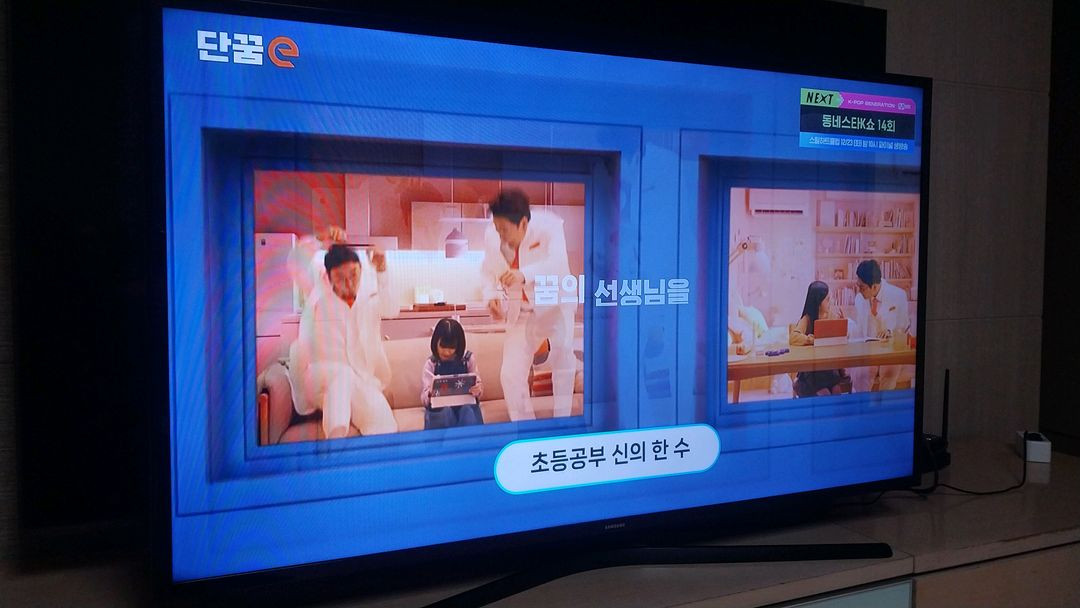 삼성 50인치tv .하자.백 라이트 새제품..--1