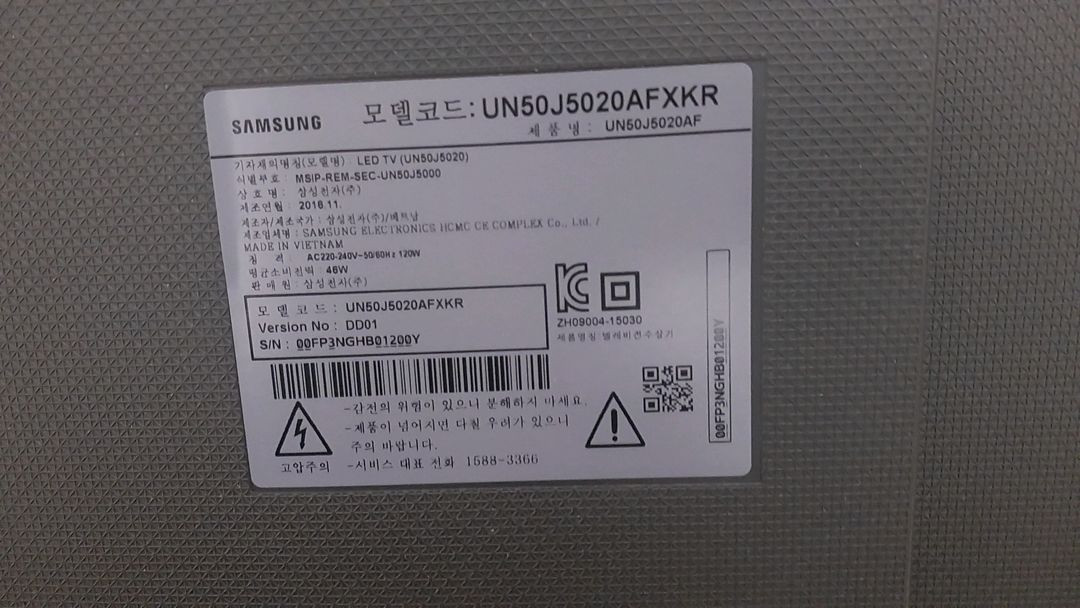 삼성 50인치tv .하자.백 라이트 새제품..--6