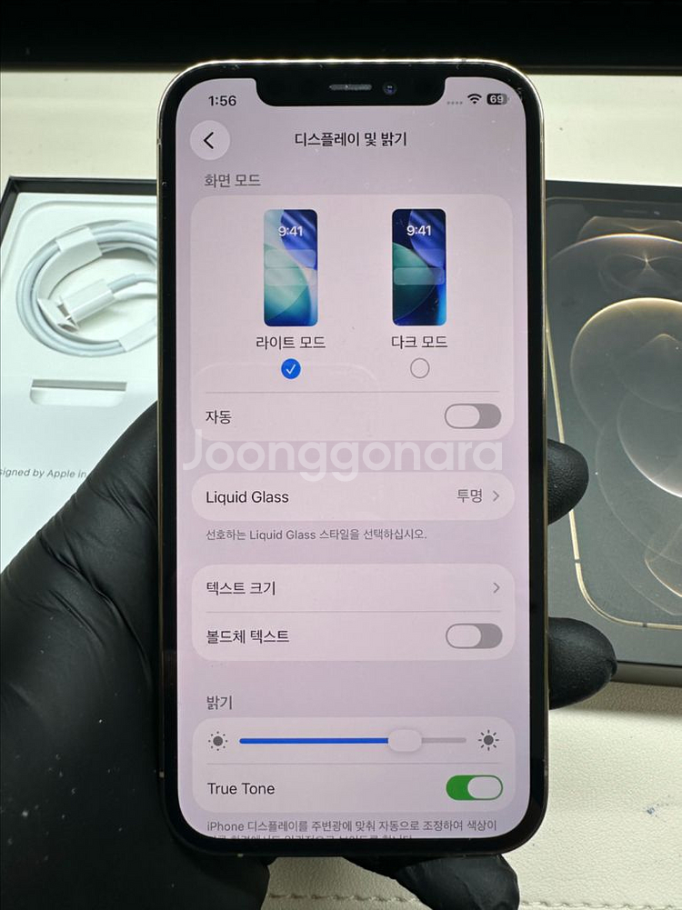 아이폰12프로 256G 골드 S급!--8