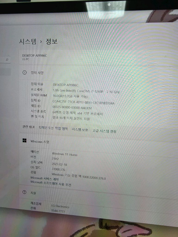 LG 그램 360 노트북 16t90q-ga56k 이미지