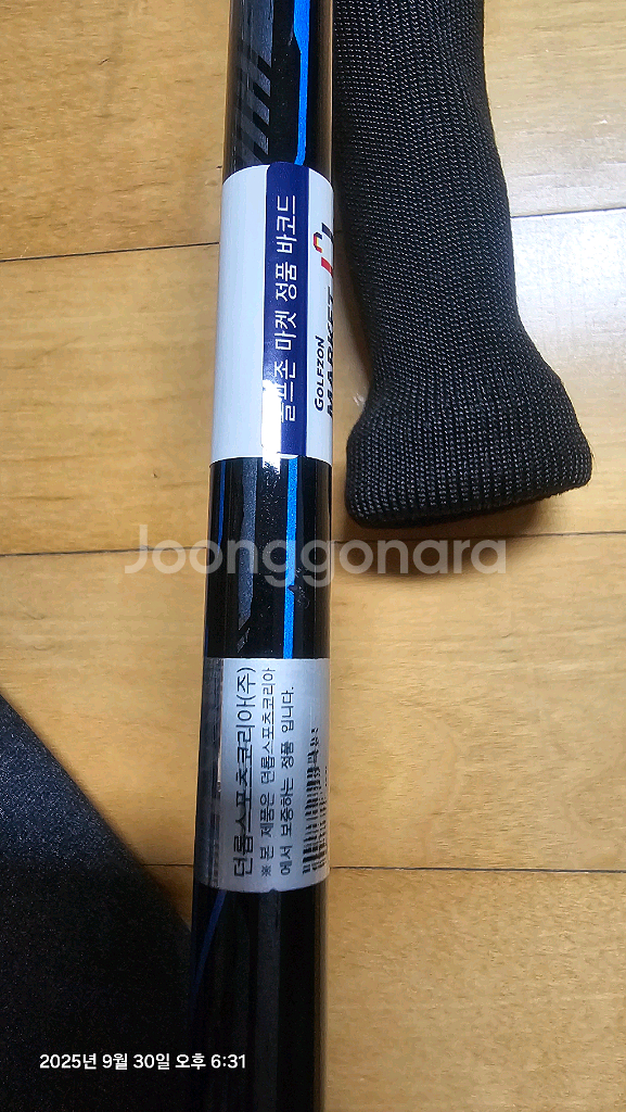 젝시오 13 유틸리티 4번--2