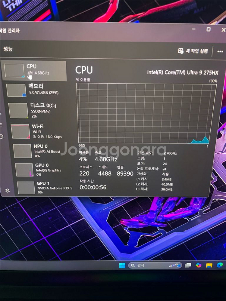 아수스 게이밍 노트북(RTX5090,18인치,울트라9,2T/32g)--4