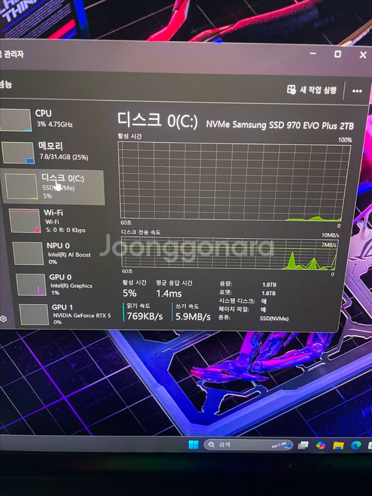 아수스 게이밍 노트북(RTX5090,18인치,울트라9,2T/32g)--6
