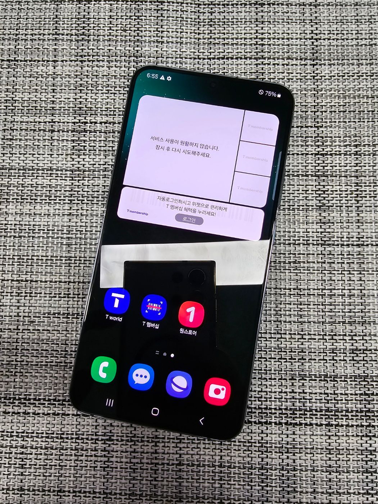 (무잔상) 갤럭시 S22플러스 256G 그린 22년 2월개통 액정무기스 검수완료 28만팝니다@@--1