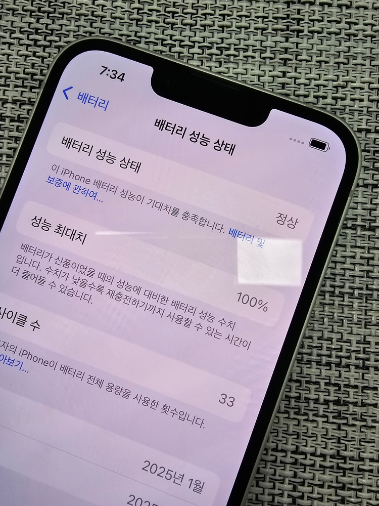 (신폰급) 아이폰 16E 256G 화이트 배터리100% 싸이클33 보증내년 8월까지남은 초S급 73만팝니다@--2