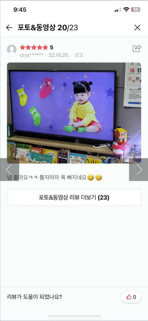 돌잡이 시리즈 + 바나펜 + 모야몽 스마트박스--7