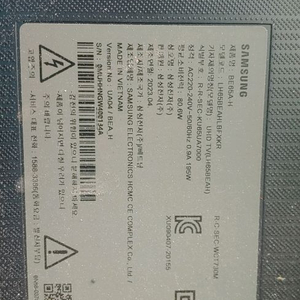 고장 부품용 삼성 65인치 TV BE65AH (23년 제조)