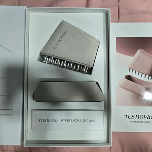 가격내림 택포) 레스노베 하이퍼샷 두피 디바이스 거의새것(미개봉 앰플 1개 포함)