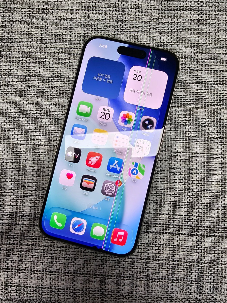 (검수완료) 아이폰15프로 256G 화이트 배터리90% 정상해지 가성비최저가 58만팝니다@--1