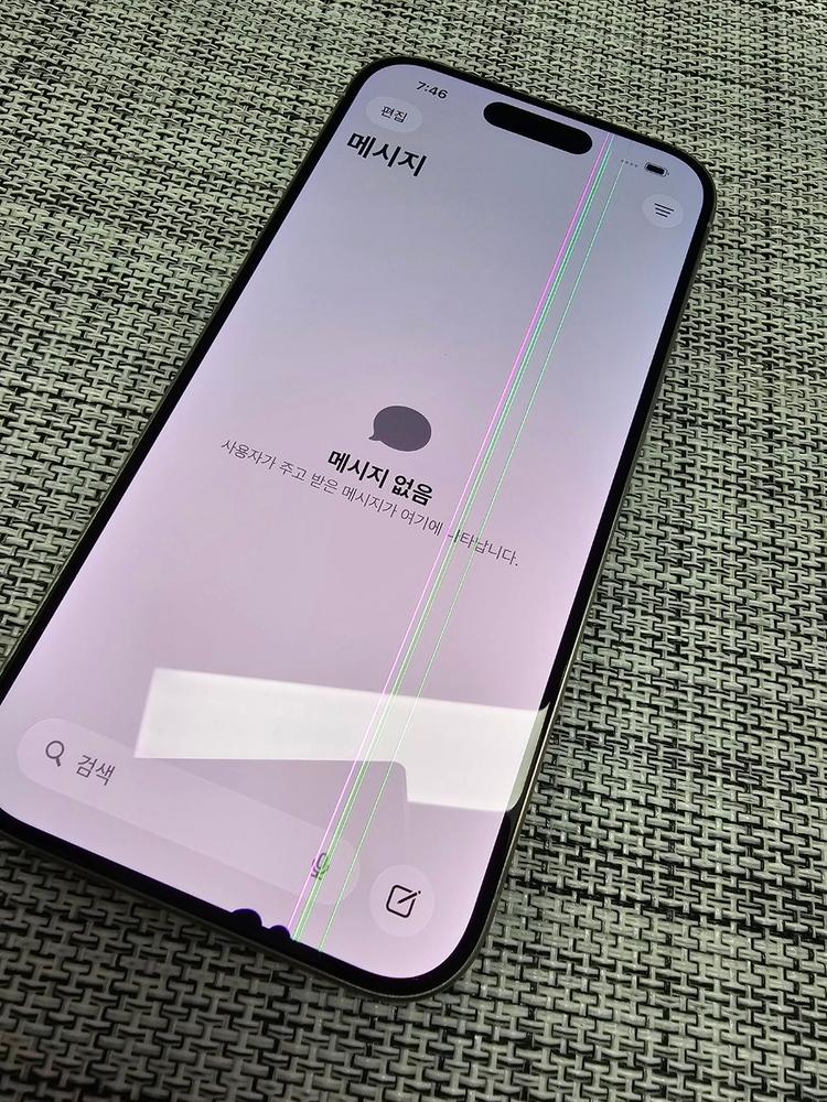 (검수완료) 아이폰15프로 256G 화이트 배터리90% 정상해지 가성비최저가 58만팝니다@--3