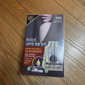 하라즈 샴푸형 염색약 (9회분)/ 자연갈색