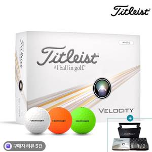 [미개봉 정품] 타이틀리스트 Velocity 골프공 3구 / 비거리형