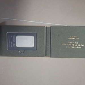 실버코인 중고거래 | 중고나라 - 안심되는 중고거래