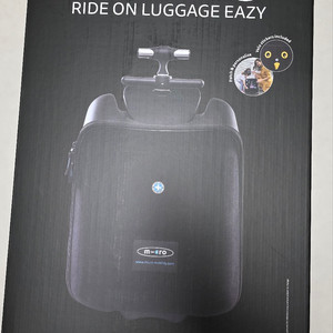 마이크로킥보드 마이크로 러기지 이지 블랙 라이트 포함 189000원에 팔게요