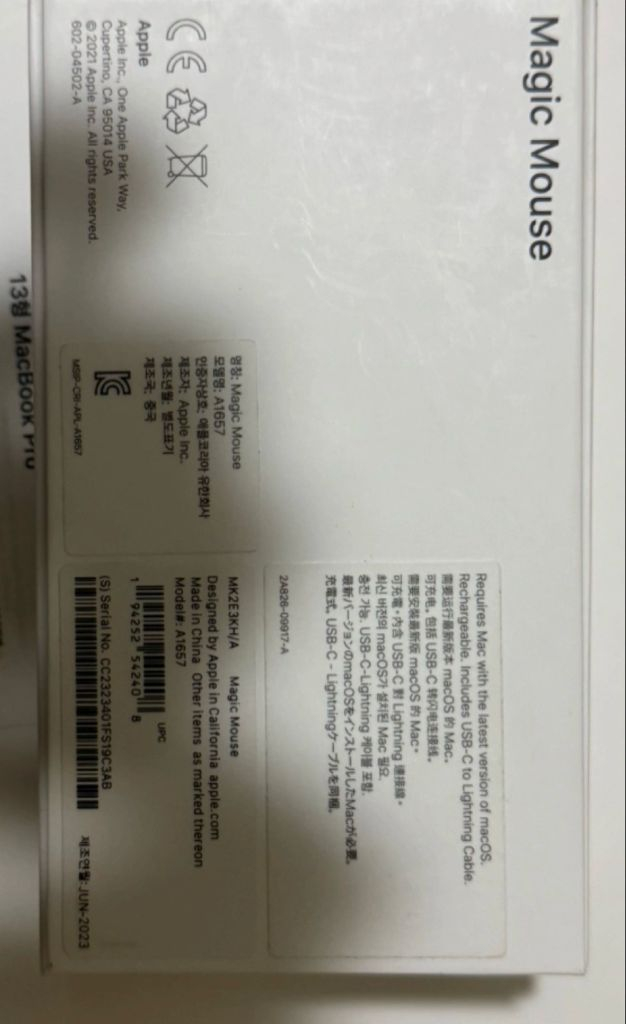 맥북프로 M2 13인치 8GB/256GB 이미지