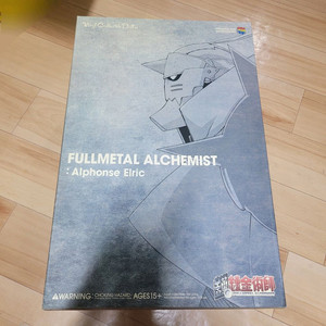 메디콤 토이 RAH 강철의 연금술사 알폰스 엘릭 프로젝트 1/6 피규어