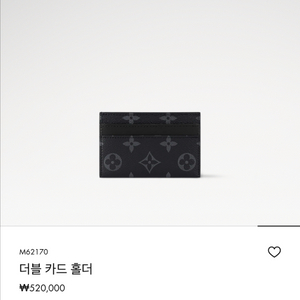 루이비통 지갑