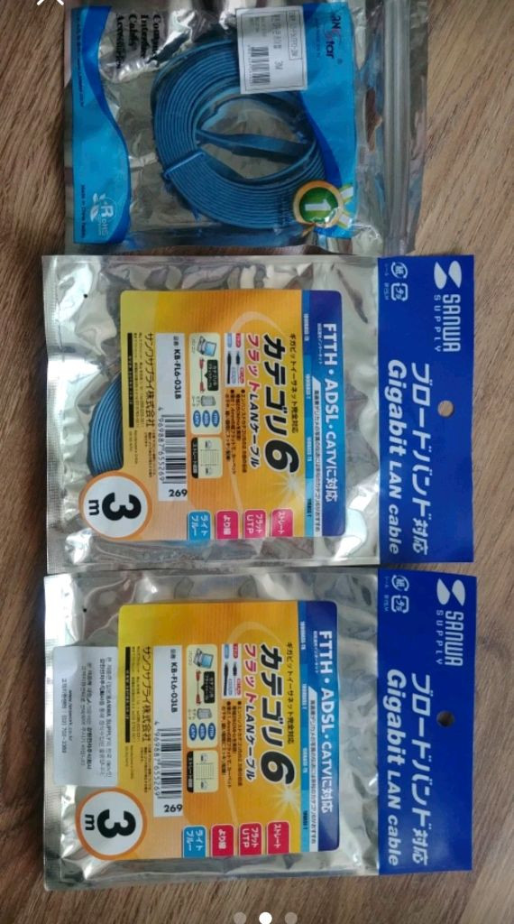 미개봉 평면 랜케이블 (길이 각각 상이)--1