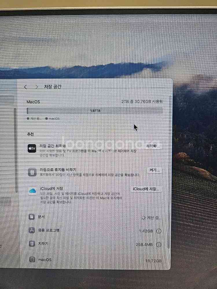 맥프로 6세대 D700 2TB 2018년 제품 팝니다--3