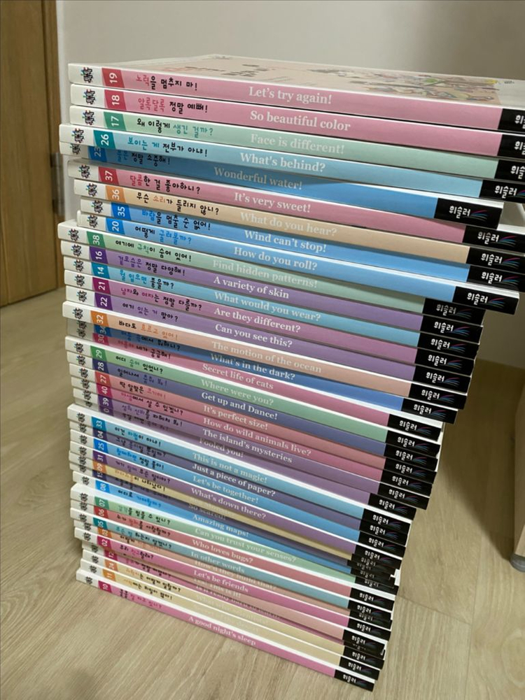 사이언싱톡톡--2