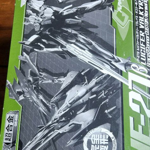 반다이dx 초합금 마이크로스f vf-27b 그레이스 오토너기