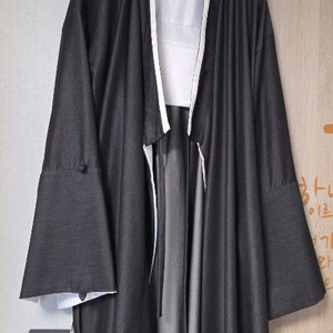 우분트 한복 중치막