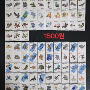 포켓몬 시즌4 띠부씰 네크로즈마 루나아라 등 띠부실