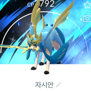 구매) 포켓몬고 자시안 검왕 이로치 구매합니다 이미지