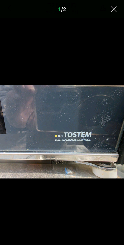 업소용 제과제빵 도우컨디셔너 제방기계--4