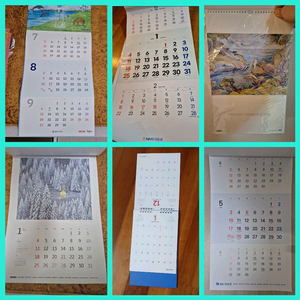 2026년달력 하나은행,농협,신한,kb,우체국,새마을,ibk기업,대웅제약,한독제약,nh증권,동아제약,유한양행,녹십자