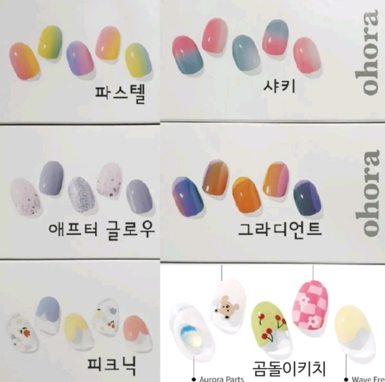 오호라 크리스마스 젤네일 산타 루돌프 파츠 새상품 이미지