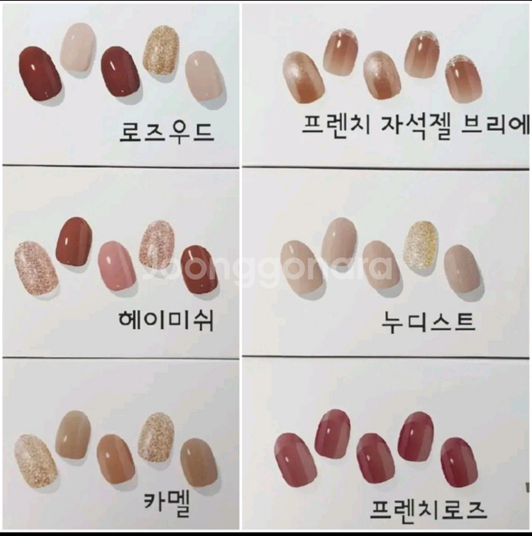 오호라 크리스마스 젤네일 산타 루돌프 파츠 새상품--7