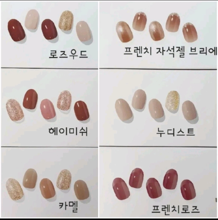 오호라 크리스마스 젤네일 산타 루돌프 파츠 새상품 이미지
