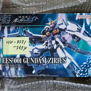 반다이 HG 건담 지리우스 프리미엄 반다이 미개봉 신품