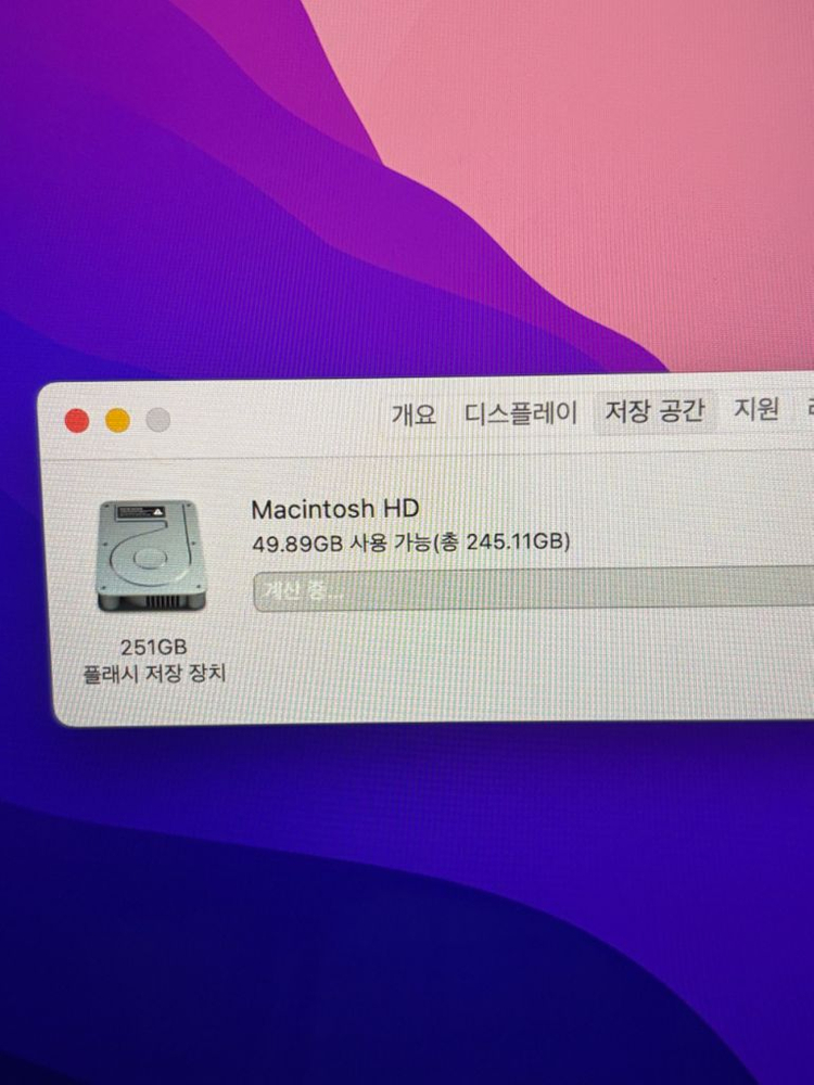 맥북프로 M2 13인치 8GB/256GB 2022년형 이미지