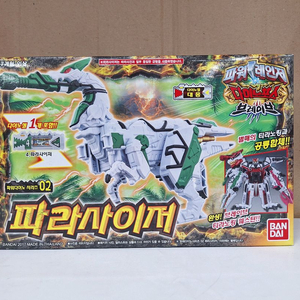 파워레인저 다이노포스 파라사이저