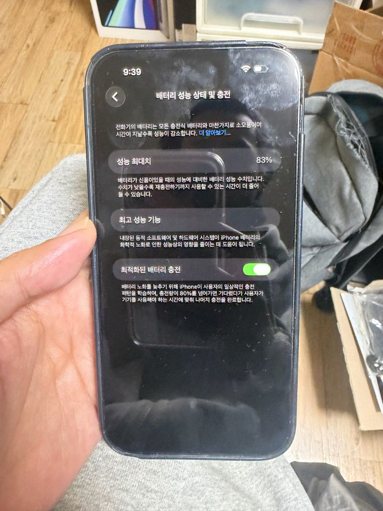 아이폰14 프로 맥스 128GB 이미지