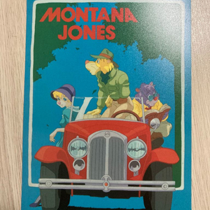 몬타나존스 보드게임 책받침 (미사용)