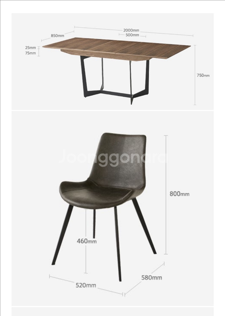 거실 식탁 까사미아 프란조 익스텐션 테이블 세트--7